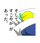 にじひよこスタンプ 2（個別スタンプ：8）