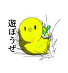 にじひよこスタンプ 2（個別スタンプ：9）