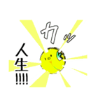 にじひよこスタンプ 2（個別スタンプ：13）