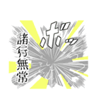 にじひよこスタンプ 2（個別スタンプ：14）