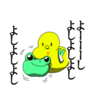 にじひよこスタンプ 2（個別スタンプ：17）