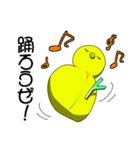 にじひよこスタンプ 2（個別スタンプ：21）