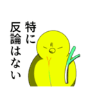 にじひよこスタンプ 2（個別スタンプ：25）