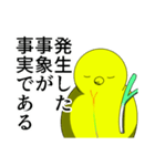 にじひよこスタンプ 2（個別スタンプ：26）