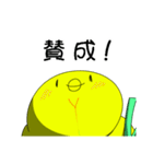 にじひよこスタンプ 2（個別スタンプ：27）