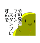 にじひよこスタンプ 2（個別スタンプ：28）