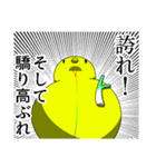 にじひよこスタンプ 2（個別スタンプ：30）