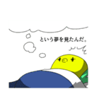 にじひよこスタンプ 2（個別スタンプ：32）
