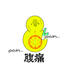にじひよこスタンプ 2（個別スタンプ：35）