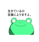 にじひよこスタンプ 2（個別スタンプ：38）