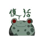 にじひよこスタンプ 2（個別スタンプ：40）