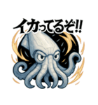 メカイカ？（個別スタンプ：3）