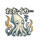 メカイカ？（個別スタンプ：10）