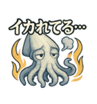メカイカ？（個別スタンプ：14）