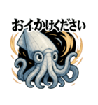 メカイカ？（個別スタンプ：15）