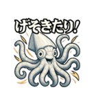 メカイカ？（個別スタンプ：23）