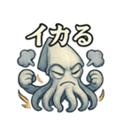 メカイカ？（個別スタンプ：28）