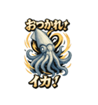 メカイカ？（個別スタンプ：30）