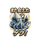 メカイカ？（個別スタンプ：32）