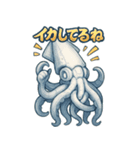 メカイカ？（個別スタンプ：33）