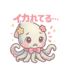 メカイカ？（個別スタンプ：38）
