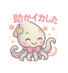 メカイカ？（個別スタンプ：39）