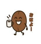 コーヒー豆兄弟の日常スタンプ（個別スタンプ：1）