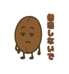 コーヒー豆兄弟の日常スタンプ（個別スタンプ：2）