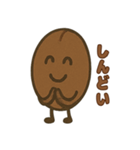 コーヒー豆兄弟の日常スタンプ（個別スタンプ：4）