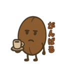 コーヒー豆兄弟の日常スタンプ（個別スタンプ：5）