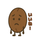 コーヒー豆兄弟の日常スタンプ（個別スタンプ：6）
