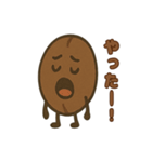 コーヒー豆兄弟の日常スタンプ（個別スタンプ：7）
