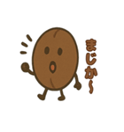 コーヒー豆兄弟の日常スタンプ（個別スタンプ：8）