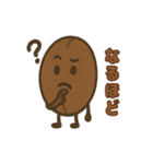 コーヒー豆兄弟の日常スタンプ（個別スタンプ：9）