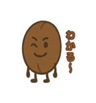 コーヒー豆兄弟の日常スタンプ（個別スタンプ：10）