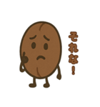 コーヒー豆兄弟の日常スタンプ（個別スタンプ：11）