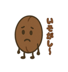 コーヒー豆兄弟の日常スタンプ（個別スタンプ：14）