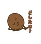 コーヒー豆兄弟の日常スタンプ（個別スタンプ：16）