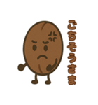 コーヒー豆兄弟の日常スタンプ（個別スタンプ：19）