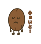 コーヒー豆兄弟の日常スタンプ（個別スタンプ：20）