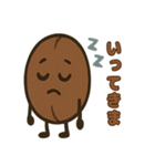 コーヒー豆兄弟の日常スタンプ（個別スタンプ：23）