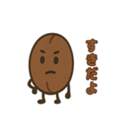 コーヒー豆兄弟の日常スタンプ（個別スタンプ：27）