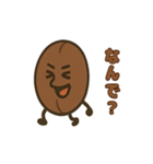 コーヒー豆兄弟の日常スタンプ（個別スタンプ：28）