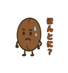 コーヒー豆兄弟の日常スタンプ（個別スタンプ：29）