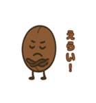 コーヒー豆兄弟の日常スタンプ（個別スタンプ：30）
