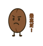 コーヒー豆兄弟の日常スタンプ（個別スタンプ：35）