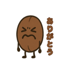 コーヒー豆兄弟の日常スタンプ（個別スタンプ：38）