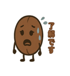 コーヒー豆兄弟の日常スタンプ（個別スタンプ：40）