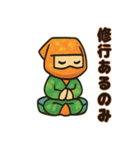 和彩折り紙ニンジャ参上！（個別スタンプ：4）