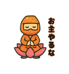 和彩折り紙ニンジャ参上！（個別スタンプ：7）